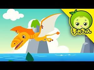 Save the Dimorphodon | Dinosaur Rescue Team | Mamekyun 4K