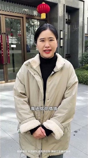 多年后，前妻会帮助我吗？