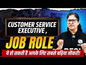 💼 Customer Service Executive Job Role, Key Responsibilities & Benefits Explained!