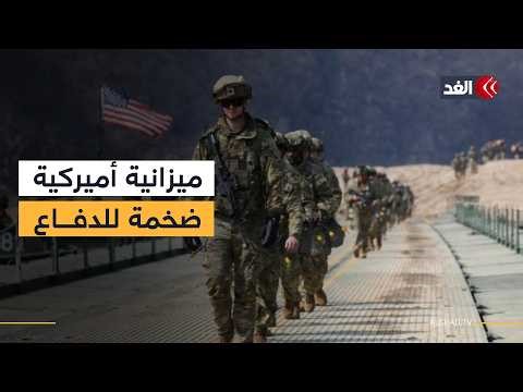 US military personnel injured during reconnaissance operation in Iranian airspace