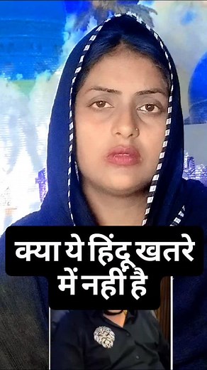 Kya ye hindu Khatre me nahin hai #ilovemohammadﷺ❤❤ #trendingreels #islamicvideos #viralreels #shortsviral #islamicvideostatus #ilovemohammad #ilovemohammad #ytshorts #i̇slam #ilovemohamm #toheederisalat | toheederisalat