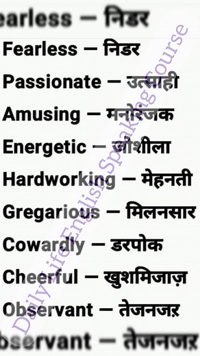 1.1K views | Daily life english speaking course #vocabulary...