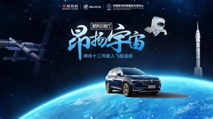 直播回放|神舟十二号载人飞行任务取得圆满成功