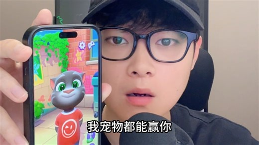 人猫BBOX大战！汤姆还有宠物？