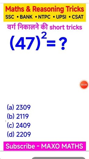maths tricks reasoning tricks #ytshorts #viralshorts #mathematics #mathstricks #reasoning #shorts