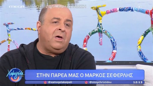 Μ. Σεφερλής: «Ο ανταγωνιστής μου είναι η προηγούμενη δουλειά μου»