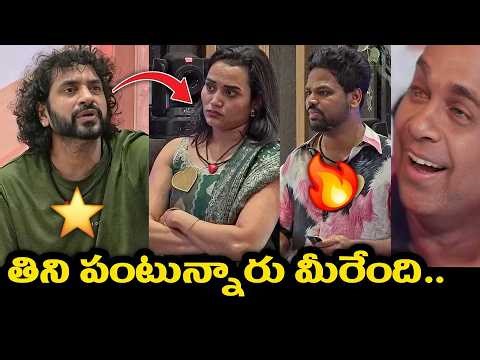 Mad For Each Other Trolls Day 29 😂 Natraj Master Vs Bhanu Janu | EP-30 | Nukaraju, Kalyan | Star Maa