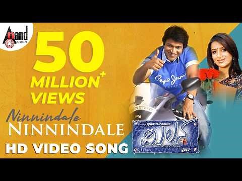 Milana | Ninnindale | Puneeth Rajkumar | Pooja Gandhi | Manomurthy | Sonu Nigam | Jayanth Kaykini