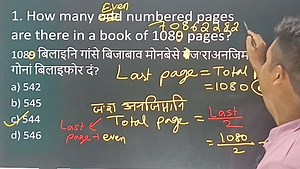 61K views · 1.7K reactions | Important Questions ADRE, ASSAM POLICE, FOREST, SSC Exam WhatsApp 7086228287 for daily live class | R.B. Mathematics Centre | Facebook