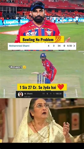 Shami Hits a 27 Crore SIX! 😱🔥 | LSG vs KKR Thriller #mohammedshami #ipl2026 #lsgvskkr