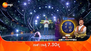 1.2M views · 41K reactions | #Shivani #Deepak ಬೀದರ್‌ನ ಶಿವಾನಿ & ಪುತ್ತೂರಿನ ದೀಪಕ್ ದನಿಯಲ್ಲಿ ಪರವಶಗೊಳಿಸಿದ 'ಯಾವ ಮೋಹನ ಮುರಳಿ ಕರೆಯಿತೋ' ಹಾಡು! ಸರಿಗಮಪ with ರಮೇಶ್ ಅರವಿಂದ್ | ನಾಳೆ ರಾತ್ರಿ 7:30ಕ್ಕೆ. #SaReGaMaPa #SRGMP #SaregamapaWithRameshArvind #ZeeKannada #BayasidaBaagiluTegeyona | Zee Kannada | Facebook