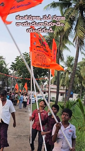 5.3K views · 480 reactions | Yendagandi padi pooja | Chinna Nandhu | Facebook