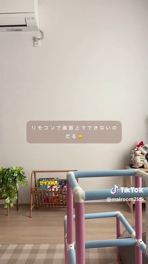 テレビはアラジン推奨の「Xit AirBox」を使用すればこのイラっとは無いはず…！ ＼ アラジンXのイラっとポイントまとめました！／ 良いところはもう皆んな言っとるのと同じ❣️doよ！！← メリットもまた改めて投稿にしたいなと思ってるんだけど、 ストーリーでこのアラジンXの画面が映ってる投稿を流すと よくお問い合わせいただくことが多かったので、 約１ヶ月使用して感じた ワタシのイラっとポイントをまずお伝えしたかった🥺🫶 映り具合に関しては、完全にその部屋の環境によっちゃうんだけど 天気や時間帯によっての映り具合は参考になるかなと🥺 テレビほどのクッキリ鮮やかな映りは無いんだけど お部屋スッキリだし大画面で見れるのが◎ 続いてテレビに関して📺 そもそも、 アラジンXが推奨してるテレビチューナー「Xit AirBox」を使用すれば、ワタシがごちゃごちゃ言ってる悩みは全くモーマンタイになるんだと思います！！ Blu-rayレコーダーでテレビが映ったからこんな感じで使ってるんだけど… こういう使い方だからこその不便なポイントが🙈💦 ウチみたいな使い方してる方いないのかな🥺🥺�