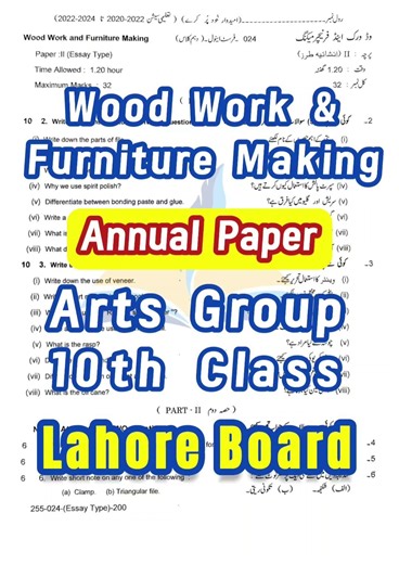 Wood Work and Furniture Making 10th Class Paper 2024 Lahore Board | Arts Group | Past Paper 2025