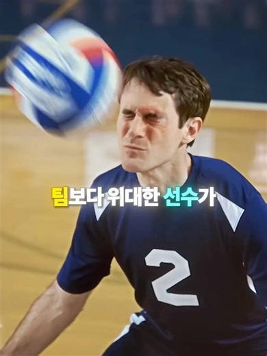 Isn't this dodgeball?