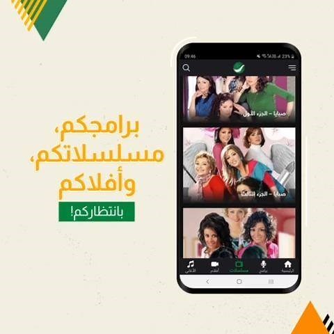 تستطيع الآن مشاهدة جميع قنوات #روتانا عبر خاصية البث الحي على موقعنا الرسمي https://rotana.net/live/ وانتظروا البث المباشر لـ روتانا سينما مصر قريباً ❤️❤️ | Rotana Cinema