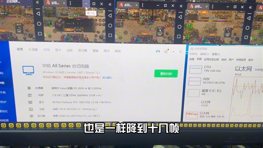 多开电脑2千价位跟4千价位多开性能区别有多大？