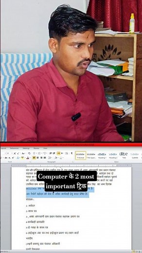 Computer Most important Short Cut Key || Copy past || Find Search tricks