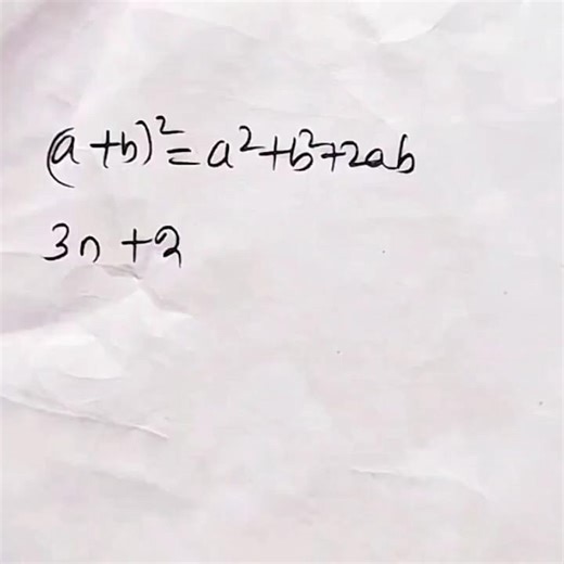 #maths #mathematica #mathstricks #mathas #mathematics #mathsclass #mathetricks #tricks #trending