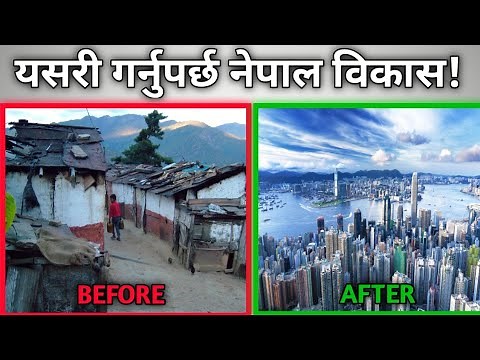 How To Develop Nepal? Best Plan For Development of Nepal |Master Plan |Visually Explained with Map|