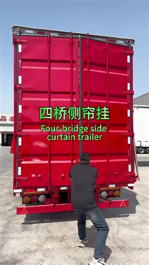 Understanding Side Curtain Semi Trailers