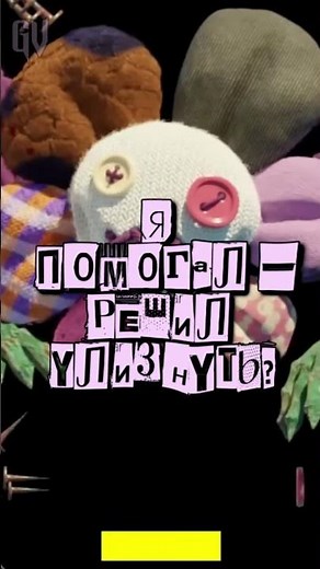 ВСЁ ИГЛЫ ИСПРАВЯТ | ПЕСНЯ UNDERTALE YELLOW | ПЕСНЯ ФЛАУИ #undertale #песня #андертейл