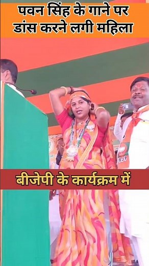 #video Jodee Modi Nitish ke Hit hoee #pawansingh #shivanisingh #shorts #viralvideo 2025