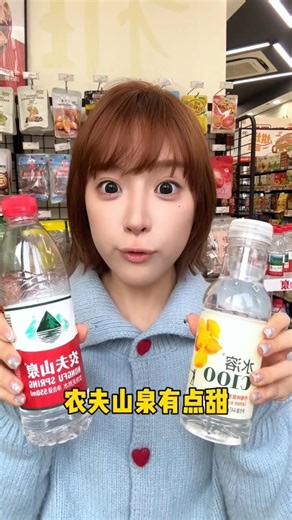 水溶C背刺我⁉️一瓶居然能喝到6个味道🫣#shorts