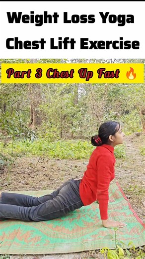 Chest Up Fast 🔥 Weight Loss Yoga | Chest Lift Exercise #toningworkout #gluteworkout #pullups