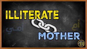 The Secret Logic of Forming Arabic Words #arabic101 #learnarabic #arabic #quran #learnquran | Arabic101