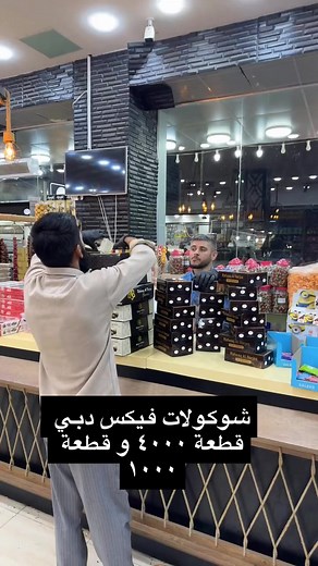 #zaxo_duhok_hewler_slemani_hawler #duhoki #duhok_zaxo_amedi_semel_akre #zakho #duhoki #zaxo_duhok_hewler_slemani_hawler #duhok_zaxo_amedi_semel_akre #duhoki #duhok_zaxo_amedi_semel_akre #duhoki