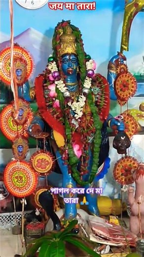 Maa Kali Shorts:#newshorts #shortsfeed #goddess #hindutemple #diwali #makali !