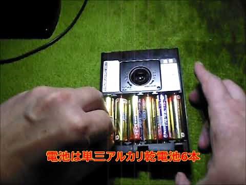 ELPA ワイヤレステレビドアホン玄関カメラWDP C1の電池交換