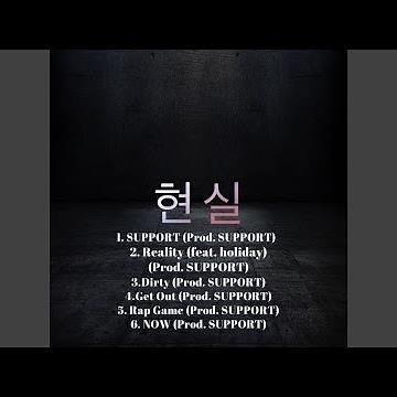 SUPPORT (prod. SUPPORT)