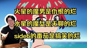 泛式的GQuuuuuuX完结吐槽“不知道笑了多少次。每秒都是活”