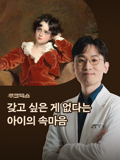 우울한 부모 밑에서 자란 사람 특징 #조성우