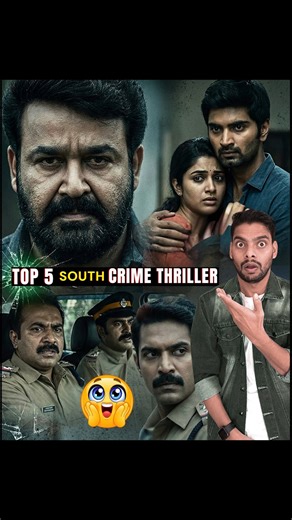 Looking for mind blowing South Indian crime action thriller movies in Hindi? In this video, I have selected 5 powerful South Indian movies – ELEVEN, RONTH, REKHACHITHRAM, THUDARUM and DNA. These movies are full of suspense, twists, emotional drama and shocking endings. If you love crime thrillers, police investigation movies, serial killer stories and emotional crime drama – this video is for you. Watch till the end and comment which movie you will watch first! #southmovies #crimethrillers #hind