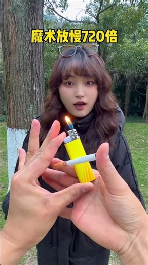 Cigarette time-traveling magic#Magic#Magic teaching