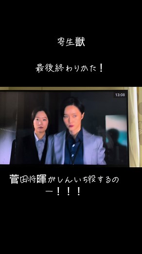 寄生獣ザグレイのクギョファン社長のお仕事