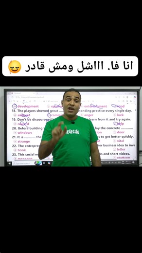 3.1K views · 41 reactions | Doctor English on Reels | Facebook