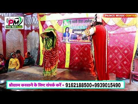 भाग-16 - 🔥भक्त ध्रुव बनवास उर्फ सौतेली मां की दर्द भरी कहानी || angika Maithili nach program 2025