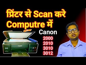 Canon IJ Scan Utility || Canon G Series Driver Download and install || How to scan with Canon PIXMA