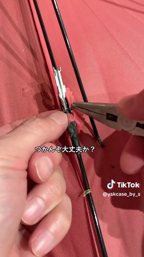 傘の修理方法：壊れた傘を直すテクニック