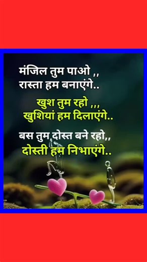 Rahul Kumar Sharma on Instagram: "#motivationbookshow #motivationalbookshow"