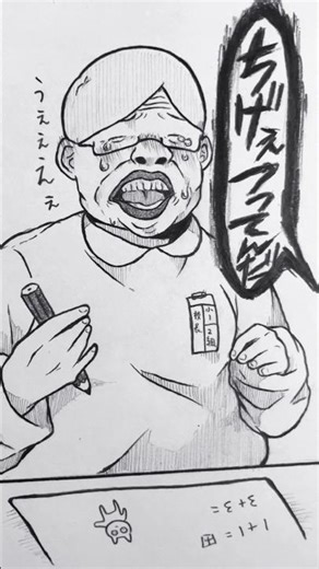 Nostalgic trauma #creation #illustration #illustration #analog drawing #short #shorts