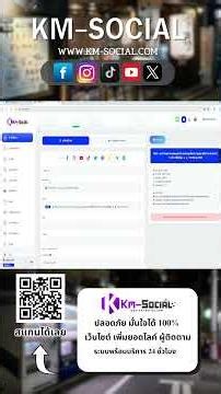 สอนวิธีปั๊มผู้ติดตาม Facebook แบบง่ายๆ มือใหม่ก็ทำได้ไม่ควรพลาด!