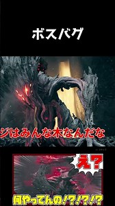 A bug caused the boss's tentacles to turn into rubber fireworks [Remnant 2]
