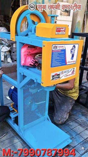 𝘀𝗲𝘃𝗶 𝗺𝗮𝗰𝗵𝗶𝗻𝗲 𝗺𝗮𝗵𝗮𝗿𝗮𝘀𝗵𝘁𝗿𝗮 - 𝗦𝗵𝗲𝘃𝗮𝘆𝗮 𝗠𝗮𝗰𝗵𝗶𝗻𝗲, 𝗩𝗲𝗿𝗺𝗶𝗰𝗲𝗹𝗹𝗶 𝗠𝗮𝗰𝗵𝗶𝗻𝗲 - #𝐚𝐭𝐭𝐚𝐜𝐡𝐚𝐤𝐤𝐢 #𝐟𝐥𝐨𝐮𝐫𝐦𝐢𝐥𝐥 #𝐯𝐢𝐫𝐚𝐥 #𝐯𝐥𝐨𝐠