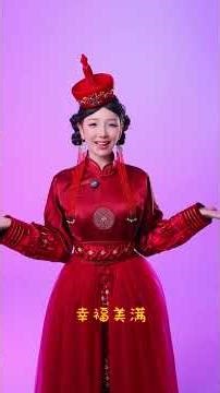 Celebrate New Year with Mongolian Beauty & Customs