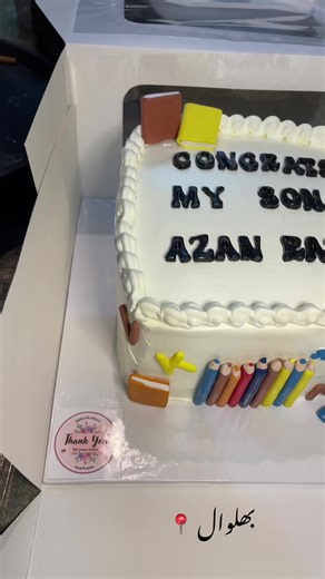 Delicious School Theme Cake Available in Bhalwal